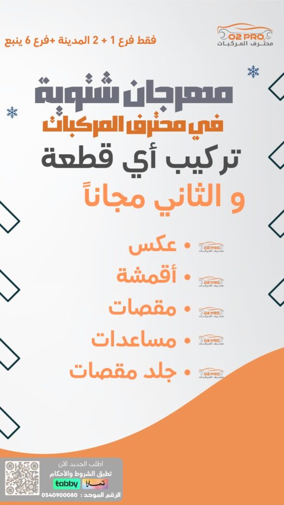 WhatsApp Image 2025-12-18 at 6.11.22 PM