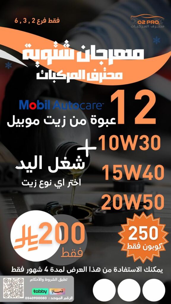 WhatsApp Image 2025-12-18 at 6.11.23 PM (2)