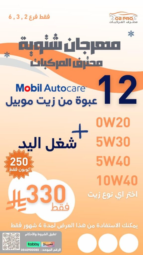 WhatsApp Image 2025-12-18 at 6.11.23 PM (3)