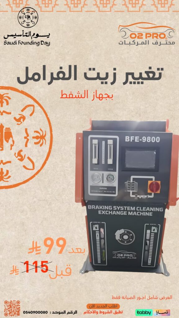 WhatsApp Image 2026-02-20 at 1.43.44 AM (2)