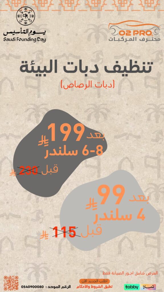 WhatsApp Image 2026-02-20 at 1.43.44 AM