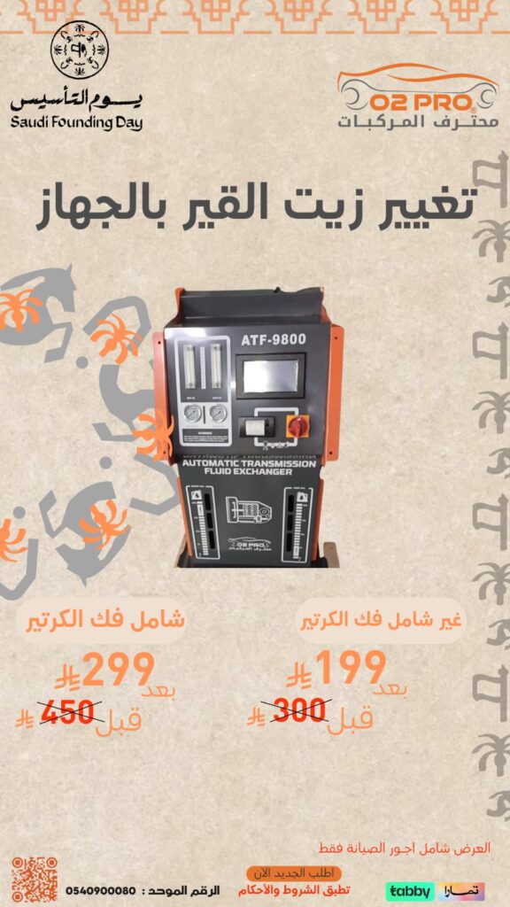 WhatsApp Image 2026-02-20 at 1.43.45 AM (1)