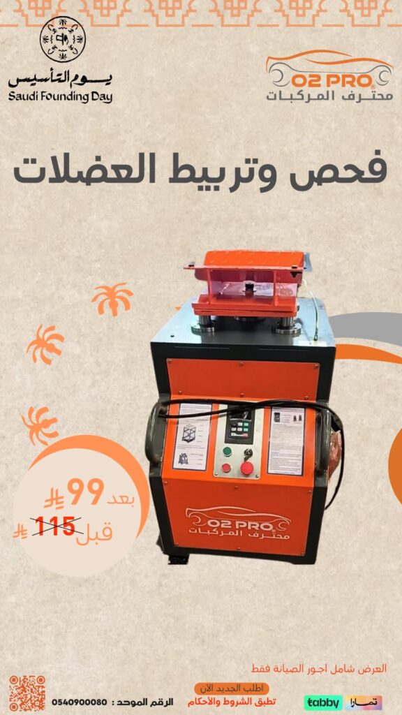 WhatsApp Image 2026-02-20 at 1.43.45 AM (2)