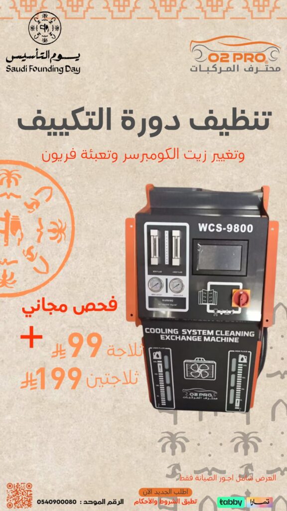 WhatsApp Image 2026-02-20 at 1.43.45 AM