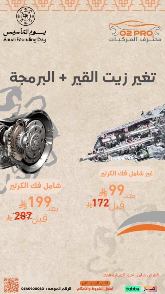 WhatsApp Image 2026-02-20 at 1.43.46 AM